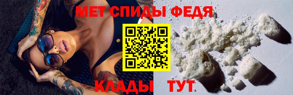 АМФ VHQ Красноуфимск