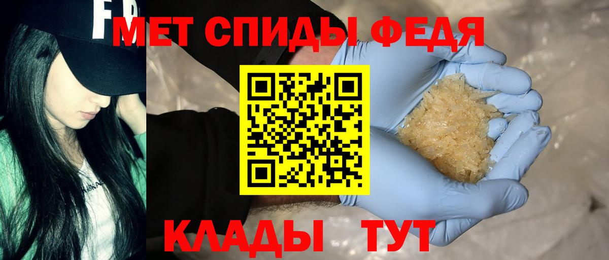 АМФЕТАМИН  Вход с VPN  Красноуфимск  Amphetamine VHQ 