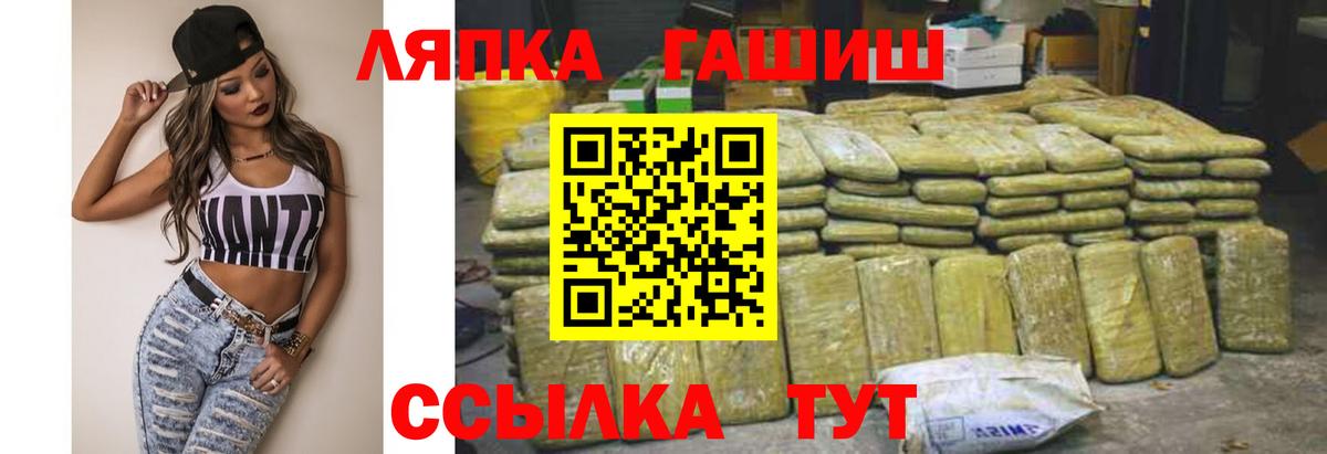 Красноуфимск  ГАШ Cannabis  Вход с VPN  где купить наркотик  ГАШИШ убойный 