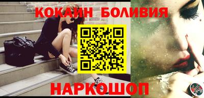 кокаин Канаш