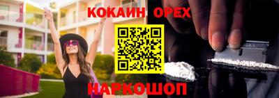 таблы Кинель