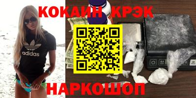 таблы Кинель