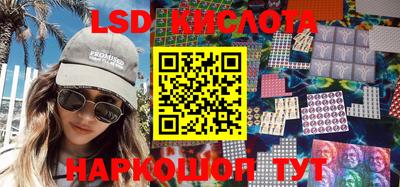 марки lsd Кандалакша