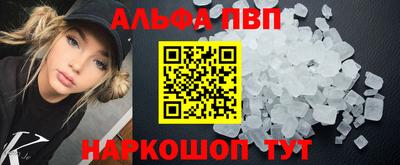 мефедрон мука Кимры