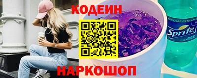 таблы Кинель