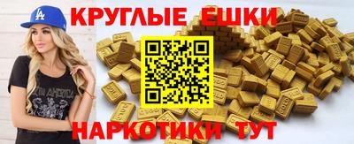 кокаин Канаш