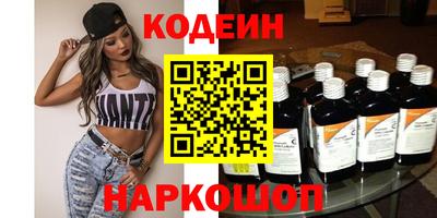 кокаин Канаш