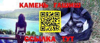марки lsd Кандалакша
