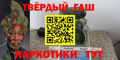 кокаин Канаш