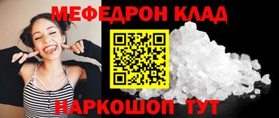 кокаин Канаш