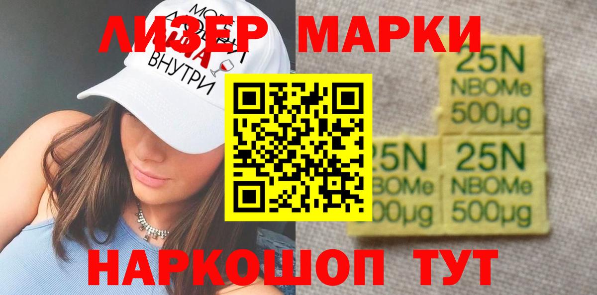 Красноуфимск  ЛСД экстази ecstasy  Вход с VPN  Лсд 25 экстази кислота 