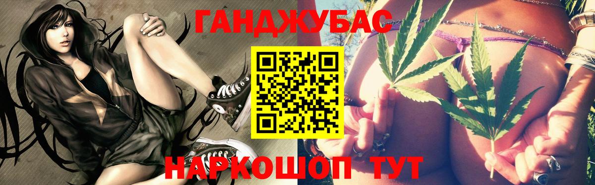 Гашиш  ТГК  Каннабис  КЕТАМИН  Мефедрон кристаллы  ГАШ  Красноуфимск  Cocaine  Вход с VPN  Купить наркотик 