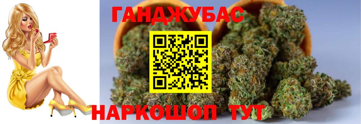 Каннабис Amnesia  МАРИХУАНА конопля  Конопля White Widow  Вход с VPN  Красноуфимск 